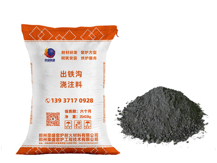 窑炉口浇注料